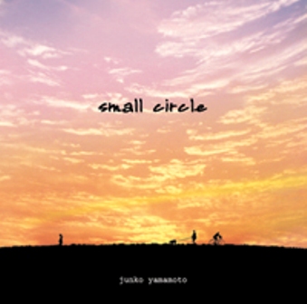 コピー ～ small%20circle_s.jpg